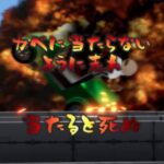 VRChatワールド紹介 壁に当たらないように走れ サムネイル