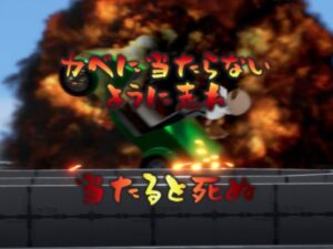 【VRChatワールド紹介】壁に当たらないように走れ