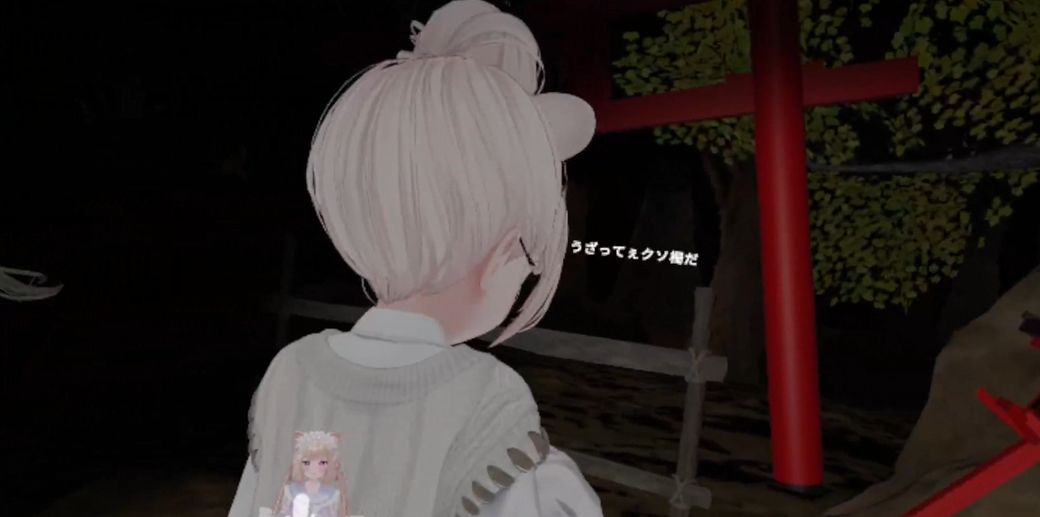 VRChatワールド紹介 楽しい神隠し 2