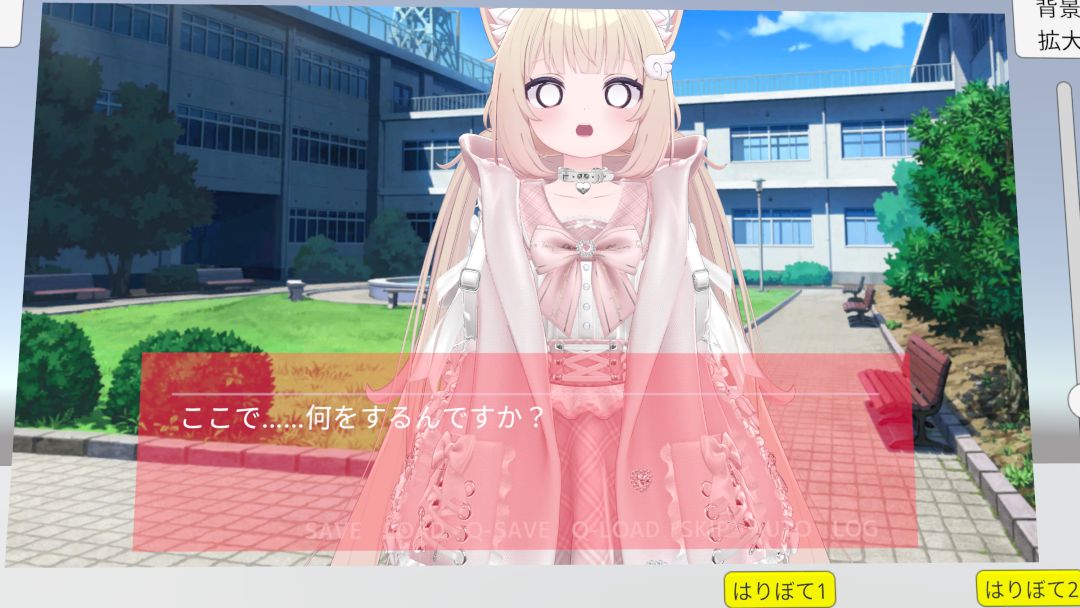 VRChatワールド紹介 美少女ゲームツクール2020 HD版 ADV-Maker 2020 HD Edition 3