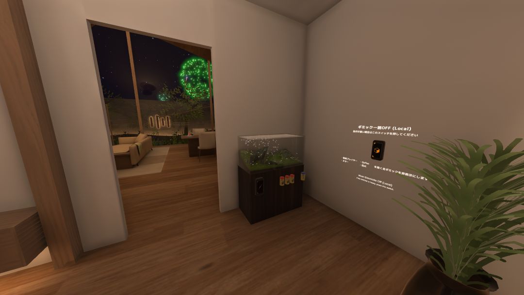 VRChatワールド紹介 花火の見えるぽんハウス -Private Fireworks- 2