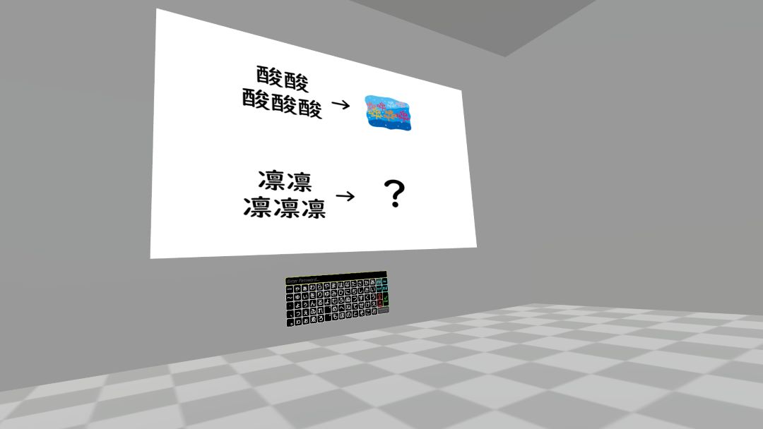VRChatワールド紹介 謎解きワールド「3x3の事情」 3