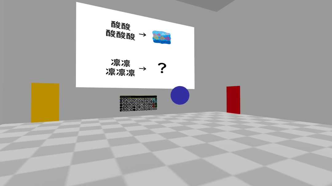 VRChatワールド紹介 謎解きワールド「3x3の事情」 4