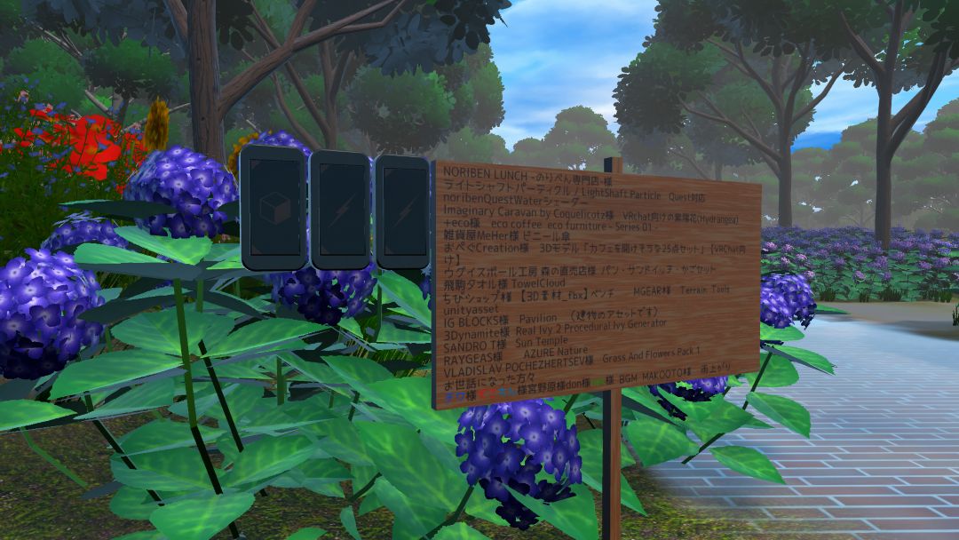 VRChatワールド紹介 雨上がりの午後-Afternoon after the rain- 3