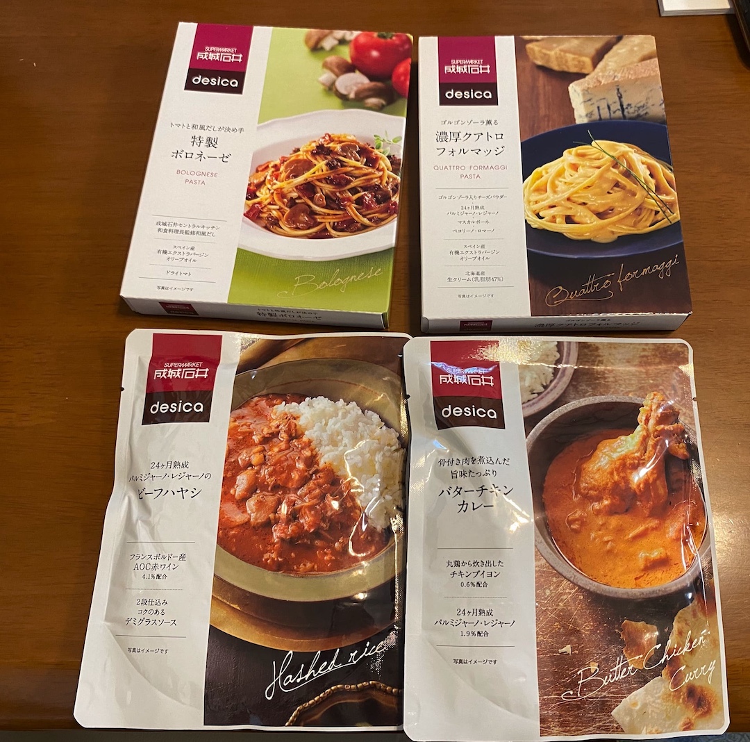 沖縄セルラーから株主優待が届いたー！2025 2