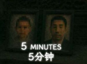 【VRChatワールド紹介】5 Minutes｜5分钟｜