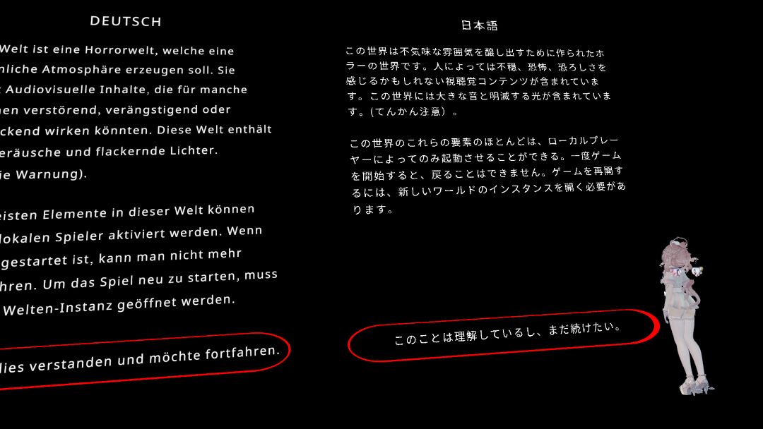 VRChatワールド紹介 Backspace 1