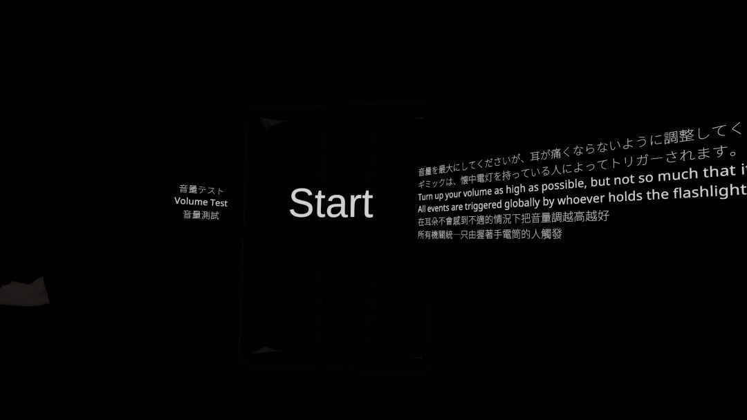 VRChatワールド紹介 Beneath 1