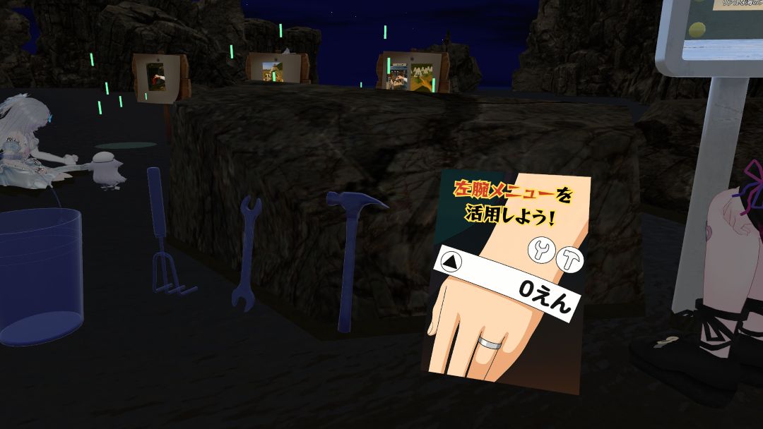VRChatワールド紹介 DigLifeǃ ～潮干狩りして家を建てるワールド（友達と資材交換可能・自動セーブ・Quest対応）～ 2