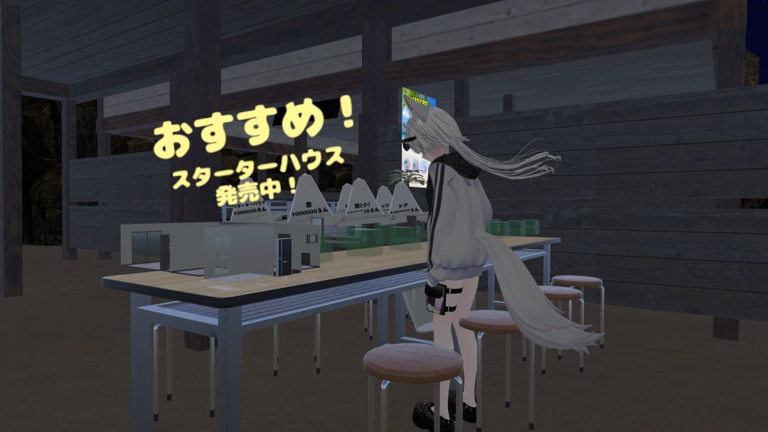VRChatワールド紹介 DigLifeǃ ～潮干狩りして家を建てるワールド（友達と資材交換可能・自動セーブ・Quest対応）～5