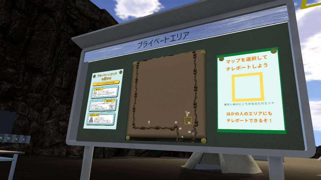 VRChatワールド紹介 DigLifeǃ ～潮干狩りして家を建てるワールド（友達と資材交換可能・自動セーブ・Quest対応）～7