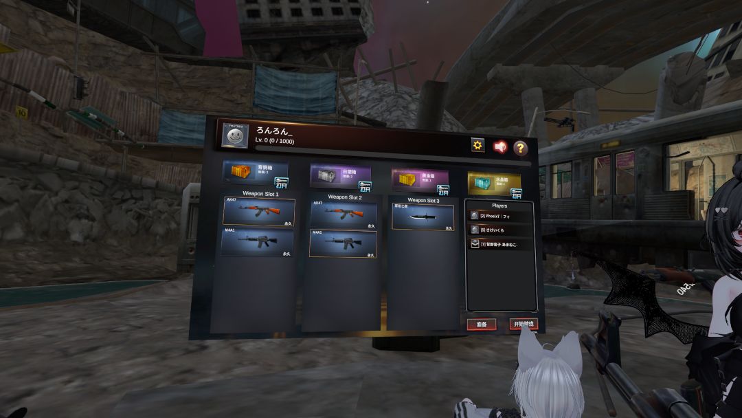 VRChatワールド紹介 Giant City Ruins 巨人城废墟 2