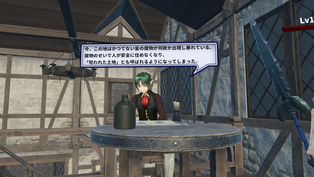 VRChatワールド紹介 Magical Cursed Land 7