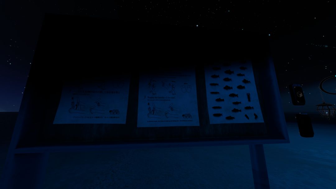 VRChatワールド紹介 Night Shallow Fishing - lure casting - 3