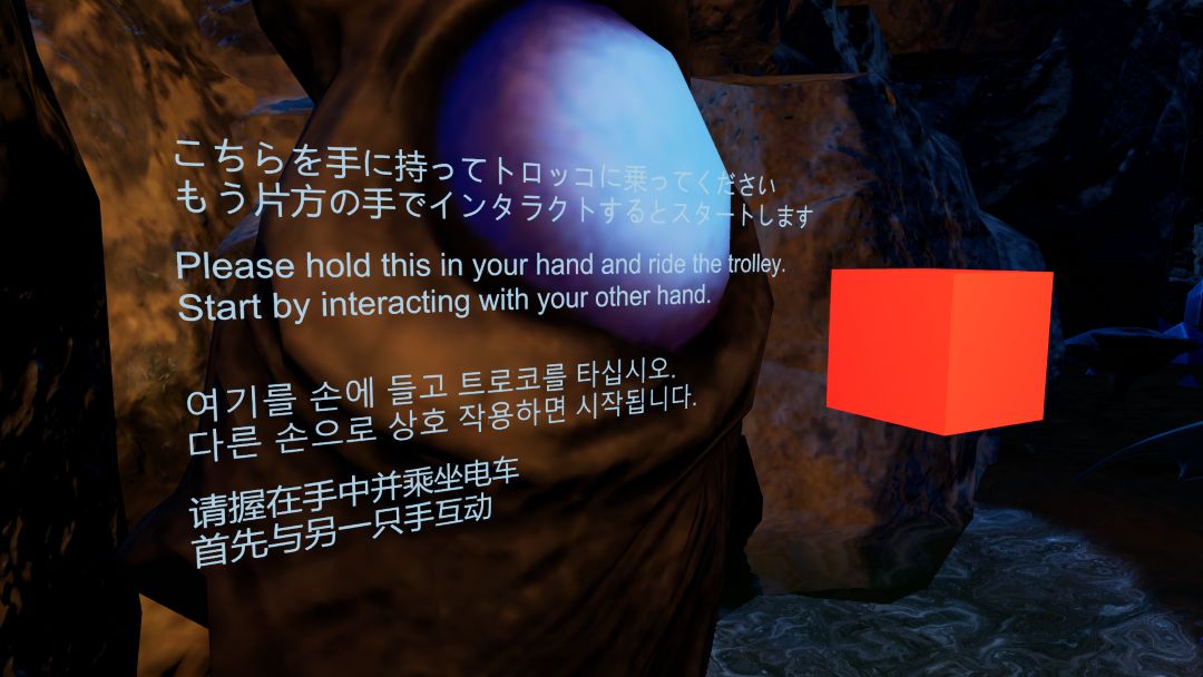 VRChatワールド紹介 Pandora - TrolleyAdventure 2
