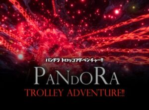 【VRChatワールド紹介】Pandora - TrolleyAdventure