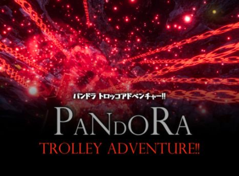 VRChatワールド紹介 Pandora - TrolleyAdventure サムネイル1