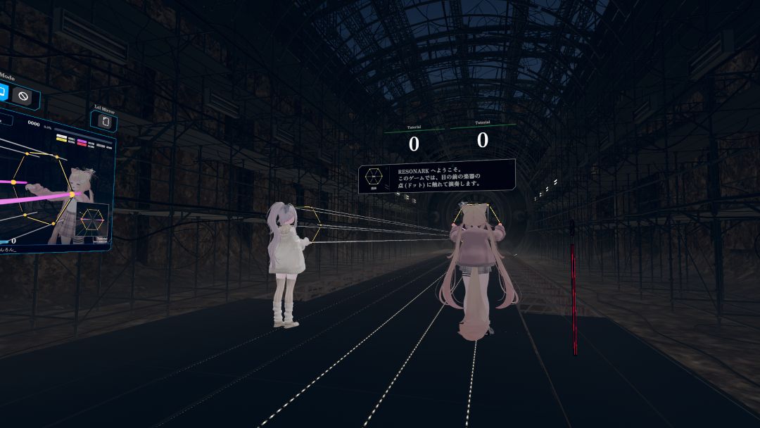 VRChatワールド紹介 RESONARK 4 ELVES Pt․1 5
