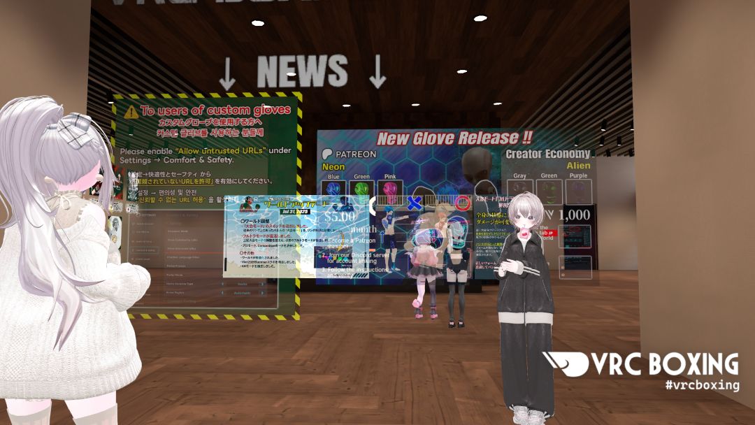 VRChatワールド紹介 VRC BOXING ［JP ⁄ EN ⁄ KR］ 1