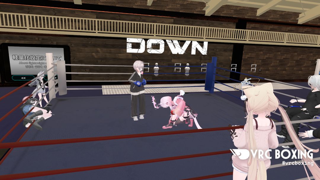 VRChatワールド紹介 VRC BOXING ［JP ⁄ EN ⁄ KR］ 5