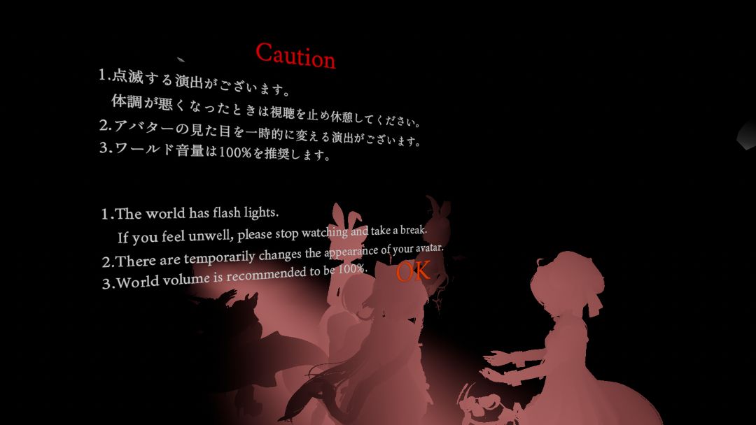 VRChatワールド紹介 よるとうげ -Yorutouge- 1