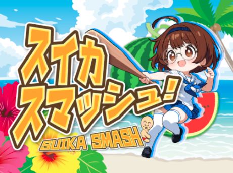 VRChatワールド紹介 スイカスマッシュ！ Suika Smashǃ サムネイル