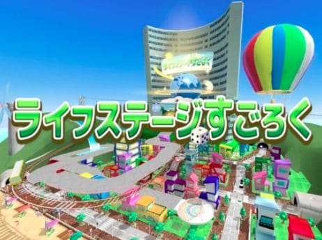 VRChatワールド紹介 ライフステージすごろく サムネイル