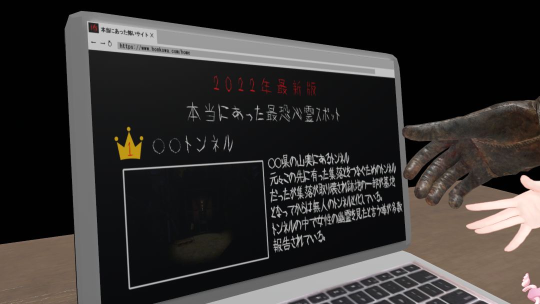 VRChatワールド紹介 夏のトンネル That's the entrance to hell Ex․Ver 2
