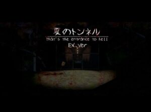 【VRChatワールド紹介】夏のトンネル That's the entrance to hell Ex․Ver