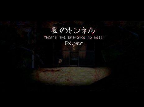 VRChatワールド紹介 夏のトンネル That's the entrance to hell Ex․Ver サムネイル