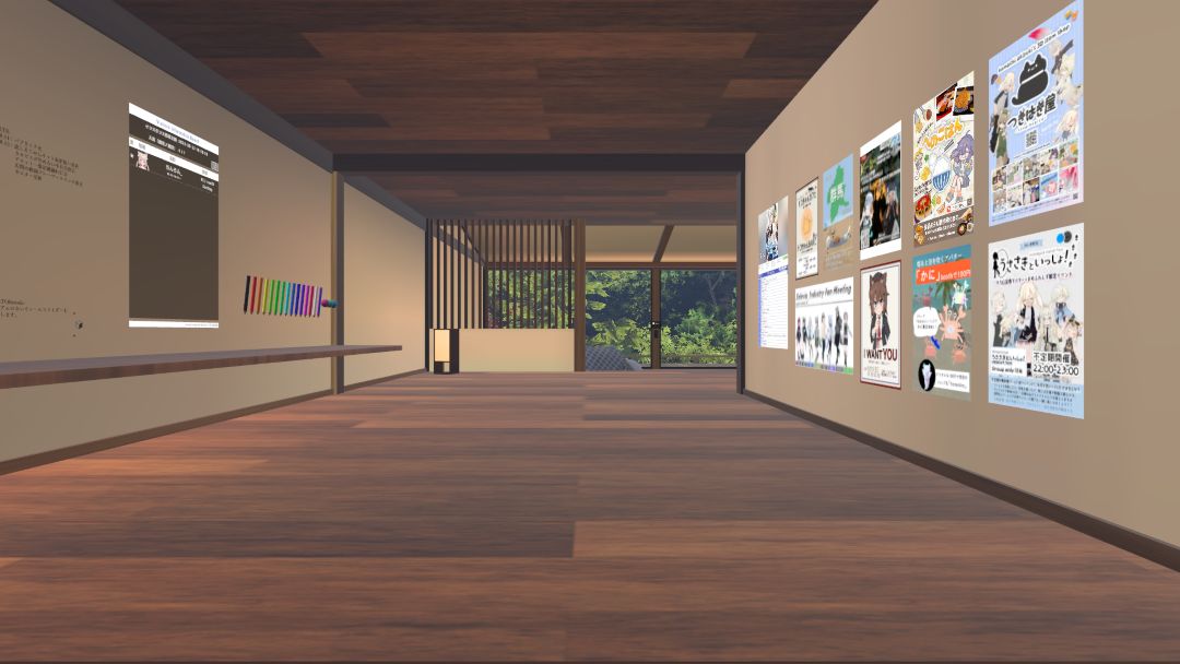 VRChatワールド紹介 川涼 －かわすずみ－ 1