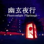 VRChatワールド紹介 幽玄夜行 - Phantomlight Pilgrimage サムネイル