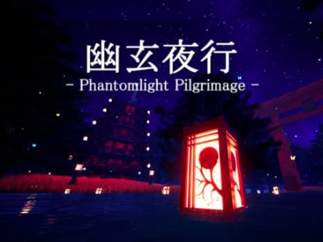 VRChatワールド紹介 幽玄夜行 - Phantomlight Pilgrimage サムネイル