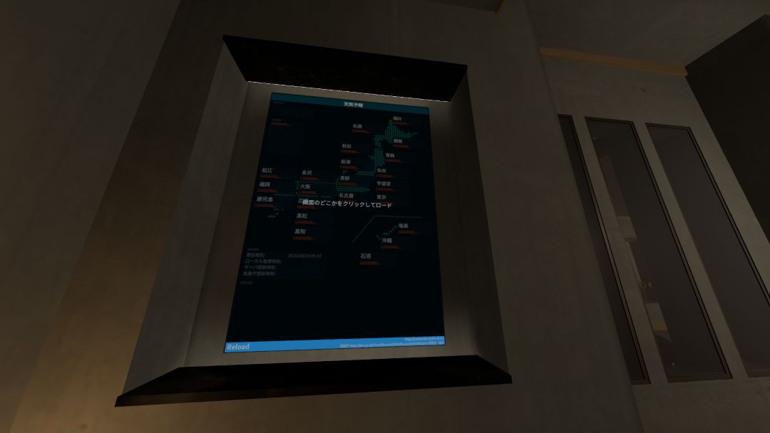 VRChatワールド紹介 誰も知らない隠れ家 3