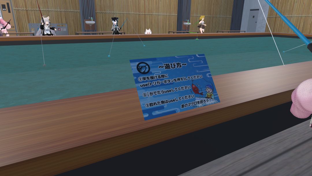 VRChatワールド紹介 釣り堀VR 3