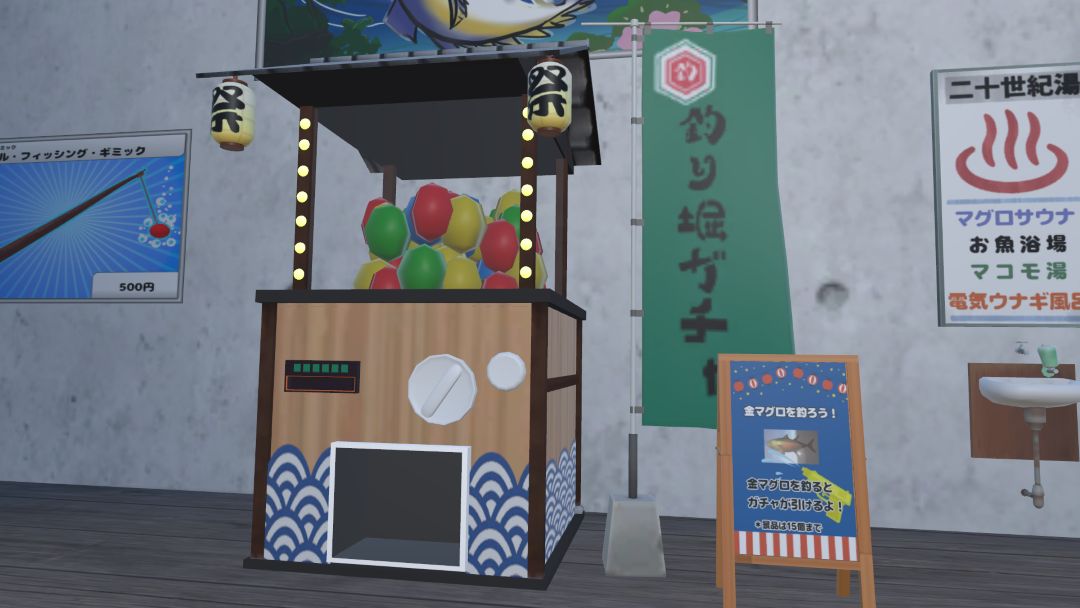 VRChatワールド紹介 釣り堀VR 4