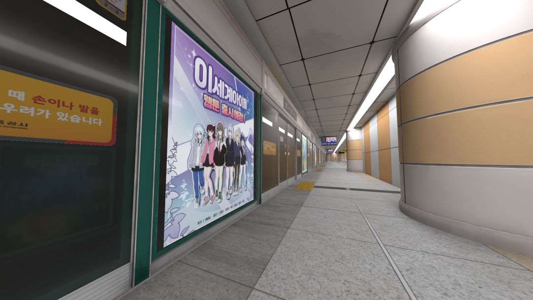 VRChatワールド紹介 서면역 Seomyeon Station wwg 2