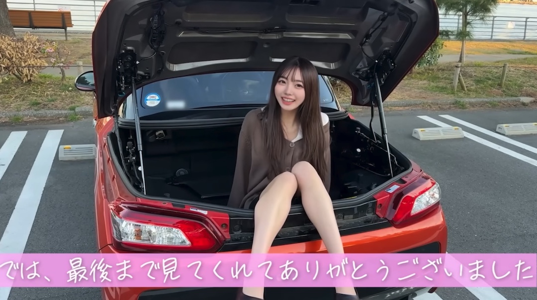 中古車ディーラーあいは何者？