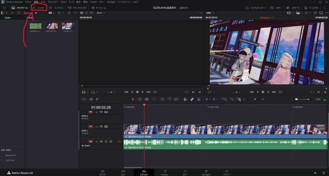 DaVinci Resolveでタイムラインに縁取りテロップを追加する