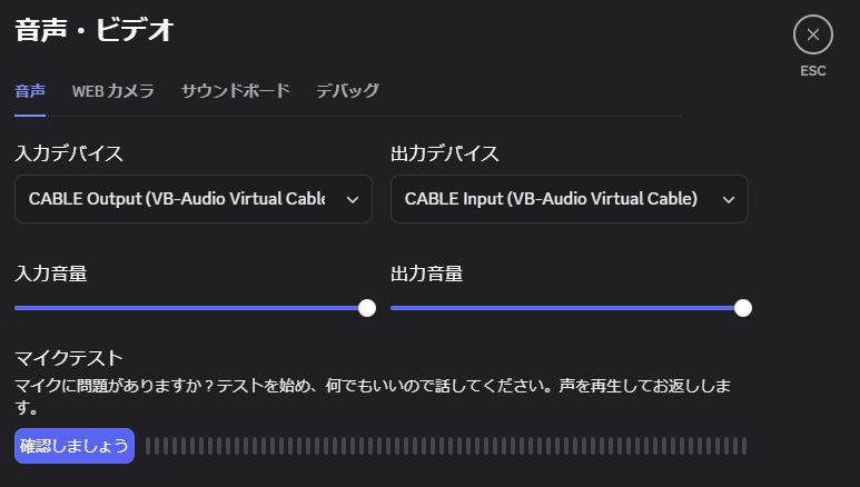 RVC 本家日本語版導入方法8