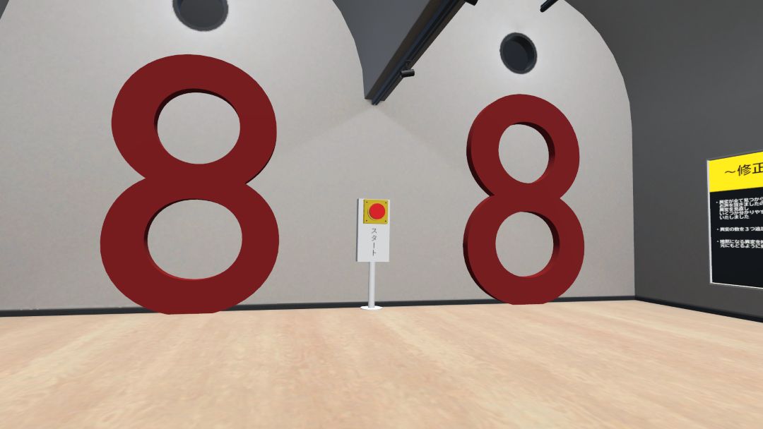 VRChatワールド紹介 8番マグロ 2