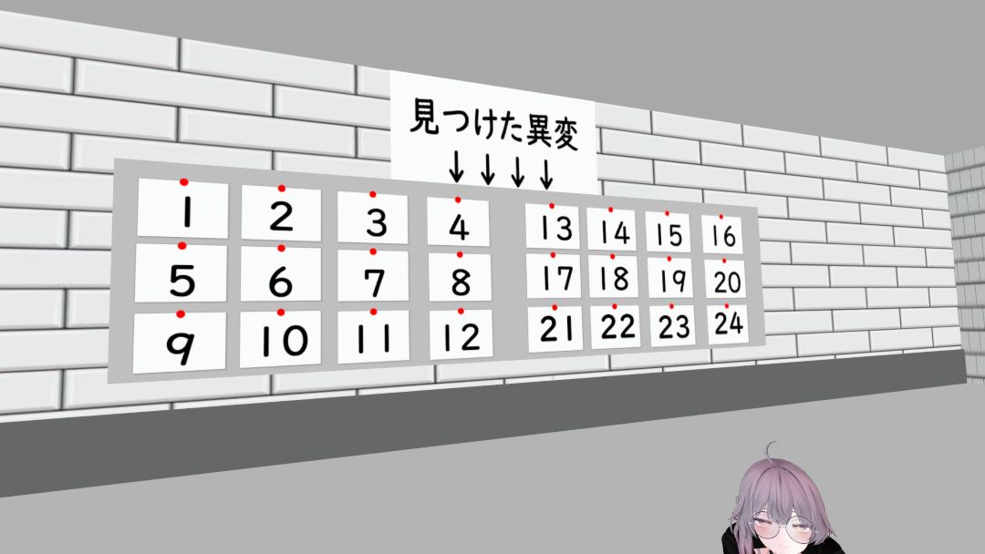 VRChatワールド紹介 8番マグロ2 2