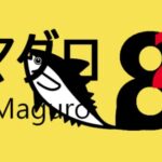 VRChatワールド紹介 8番マグロ2 サムネイル