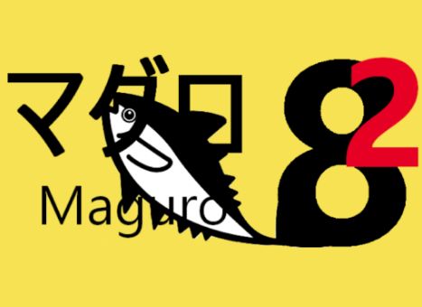 VRChatワールド紹介 8番マグロ2 サムネイル
