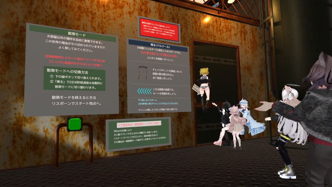 VRChatワールド紹介 Athroom3 3