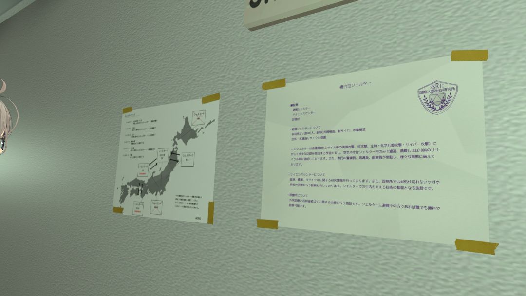 VRChatワールド紹介 Athroom3 6
