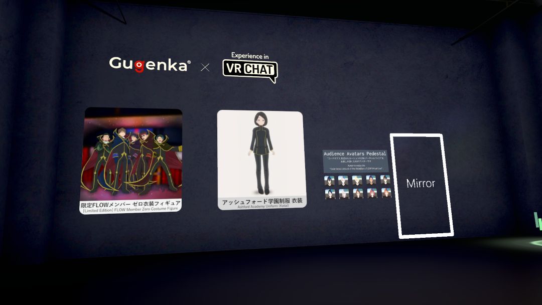 VRChatワールド紹介 Exhibition hall Code Geass Lelouch of the Rebellion × FLOWコードギアス 2