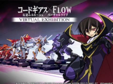 VRChatワールド紹介 Exhibition hall Code Geass Lelouch of the Rebellion × FLOWコードギアス サムネイル