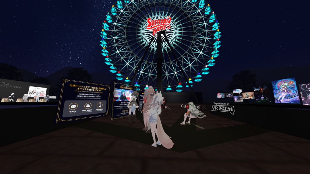 VRChatワールド紹介 HATSUNE MIKU YOZORA PROGRAM 2025 1