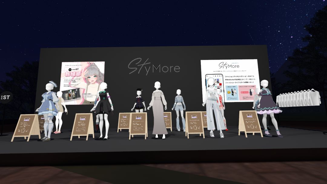 VRChatワールド紹介 HATSUNE MIKU YOZORA PROGRAM 2025 5